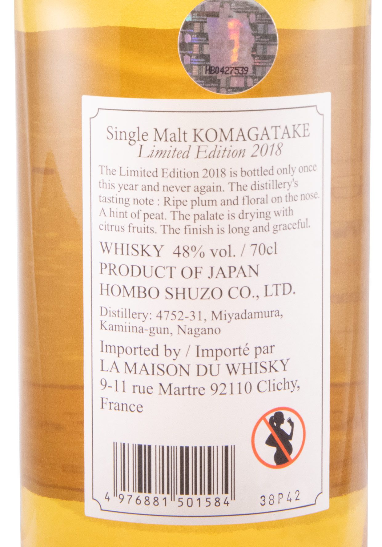 Mars Komagatake 2018 Limited Edition