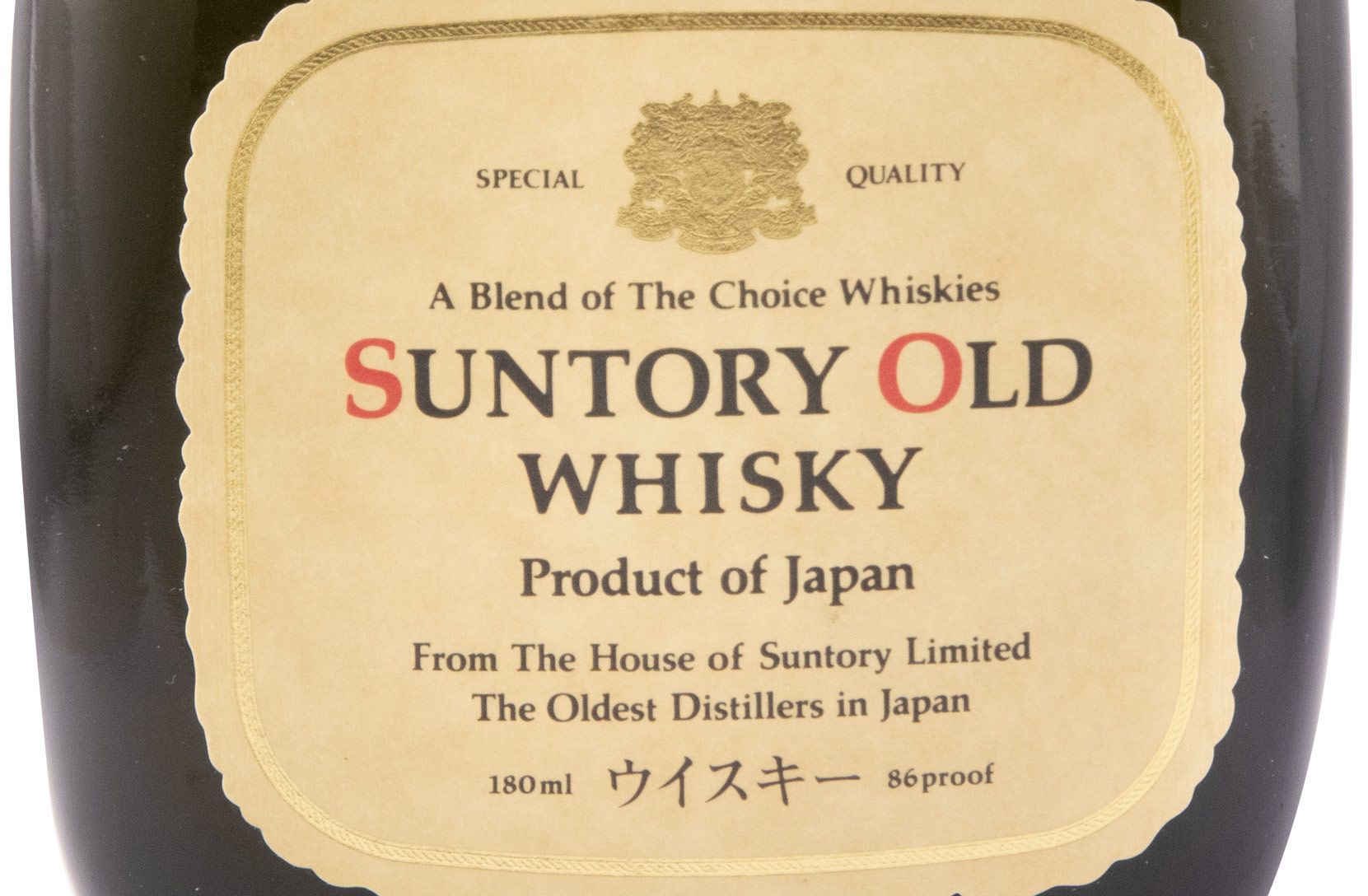 Suntory Old Whisky 18cl