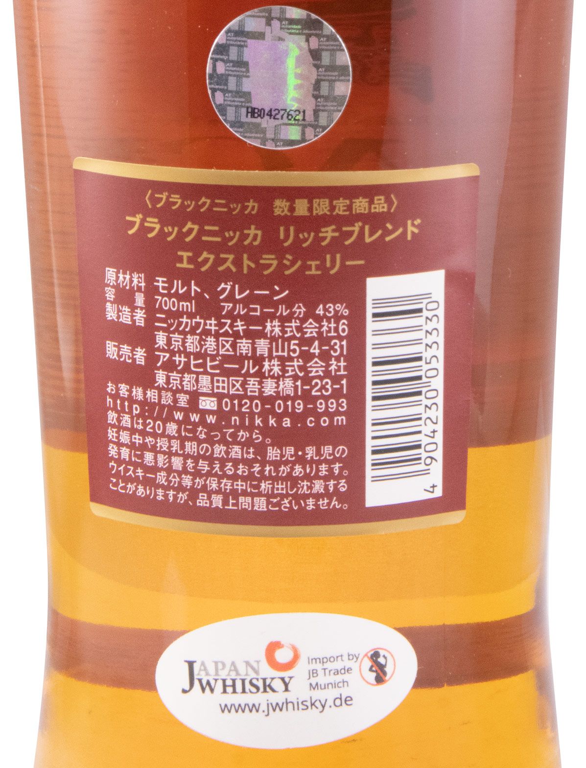 Nikka Black Rich Blend Extra Sherry Edição Limitada 2018