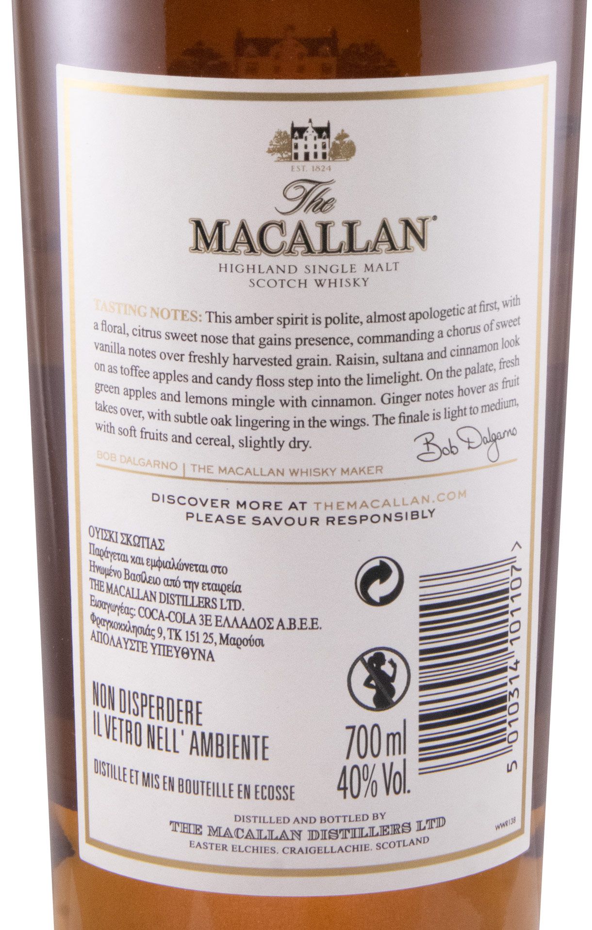 Macallan Amber w/2 Glasses