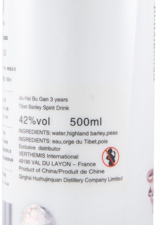 Jiu Hai Bu Gan 3 years 50cl