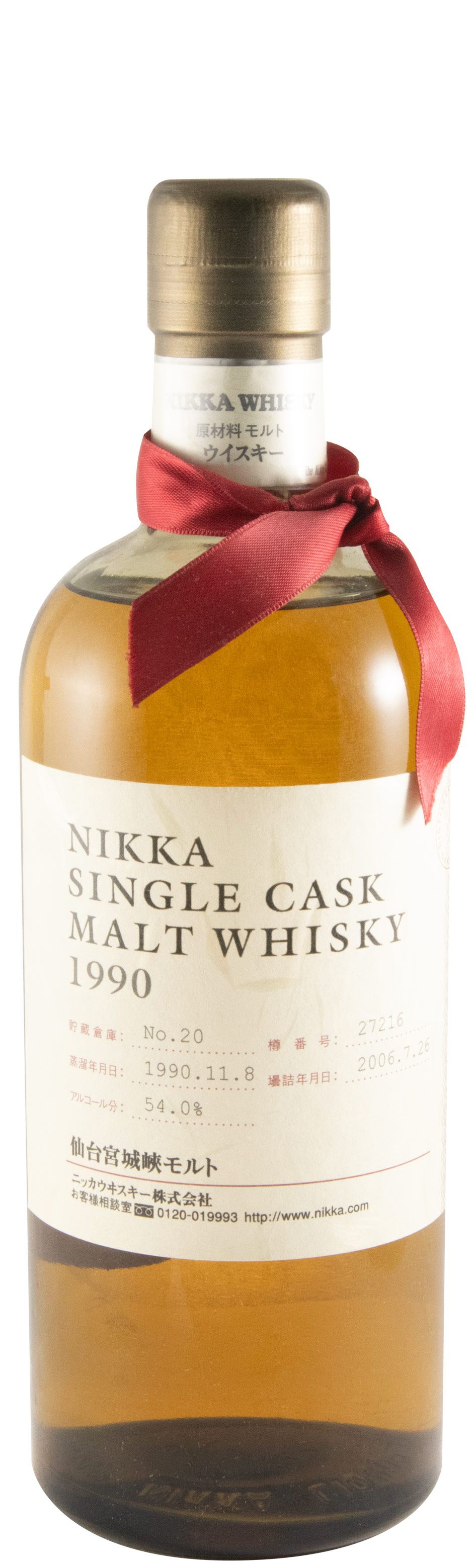 1990 Nikka Single Cask N.º 27212 Lote 20