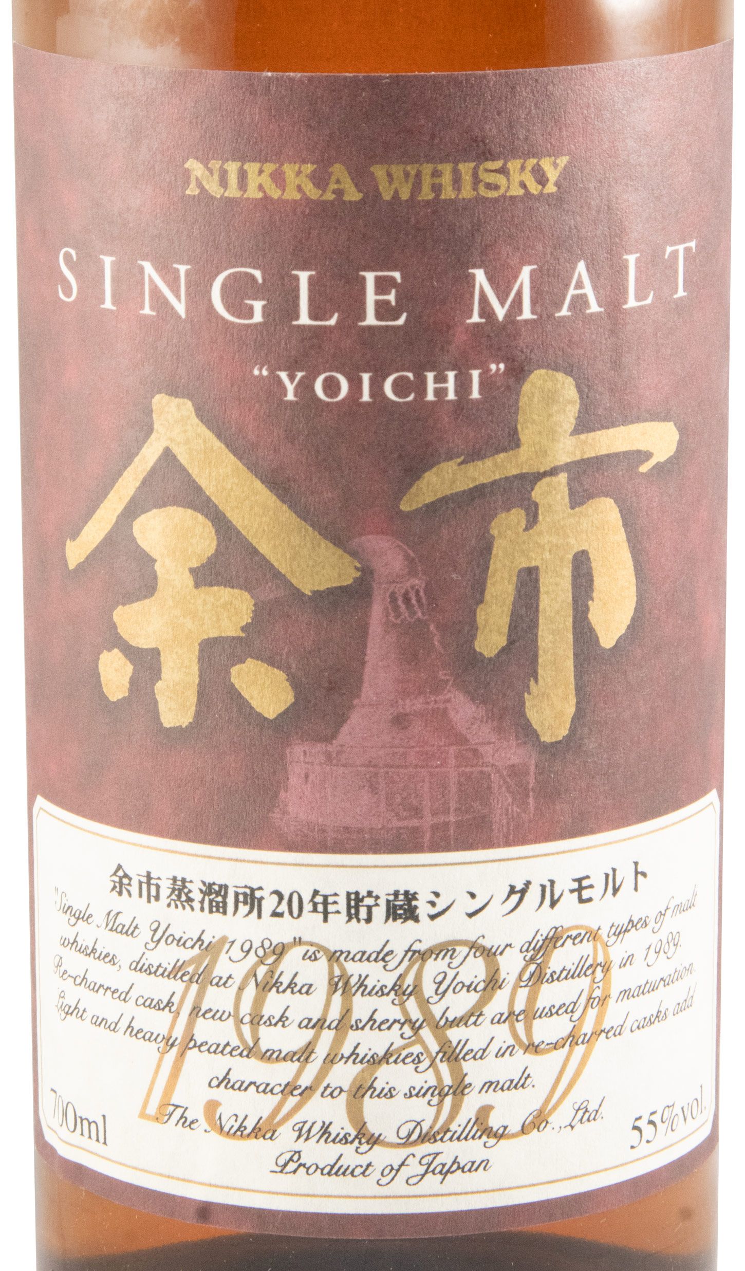 1989 Nikka Yoichi
