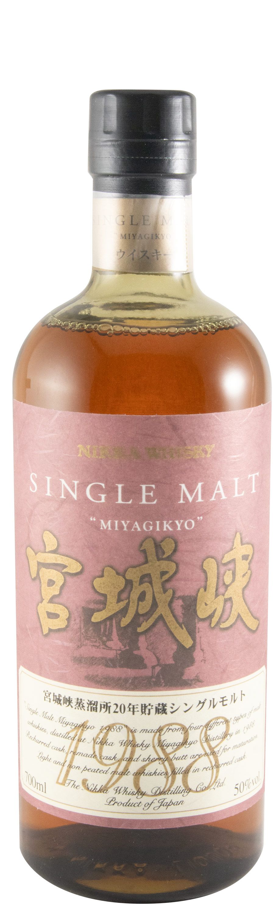 1988 Nikka Miyagikyo