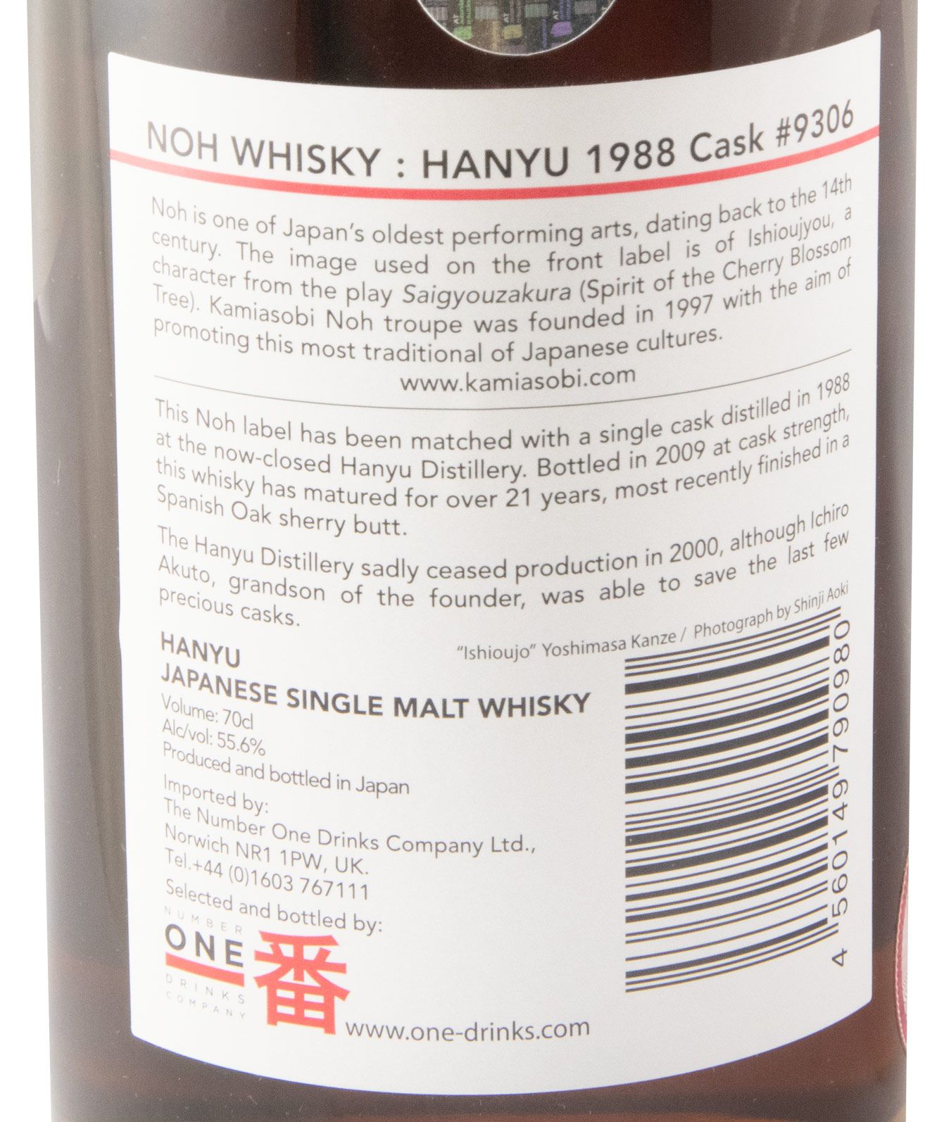 1988 Hanyu Noh Cask N.º 9306 21 anos (engarrafado em 2009)