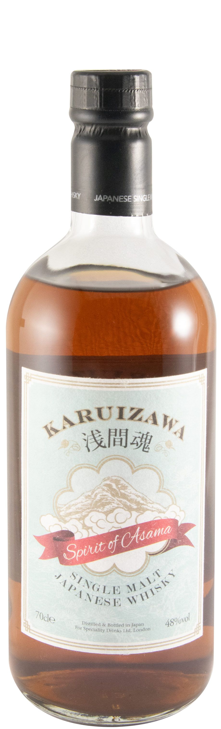 Karuizawa Spirit of Asama