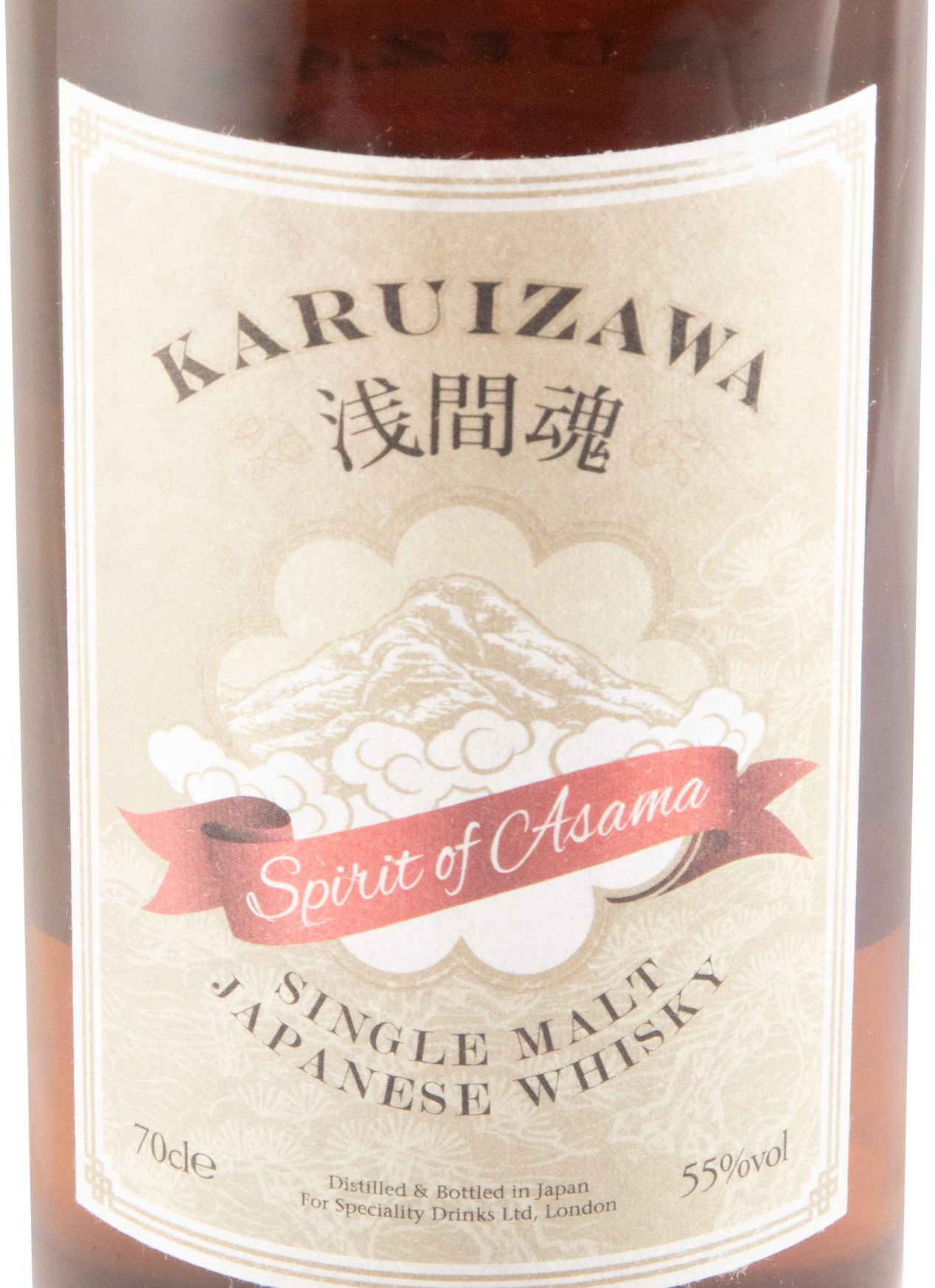 Karuizawa Spirit of Asama 55%