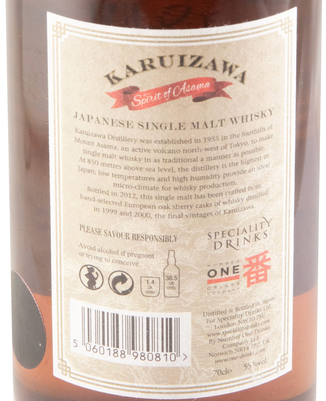 Karuizawa Spirit of Asama 55%