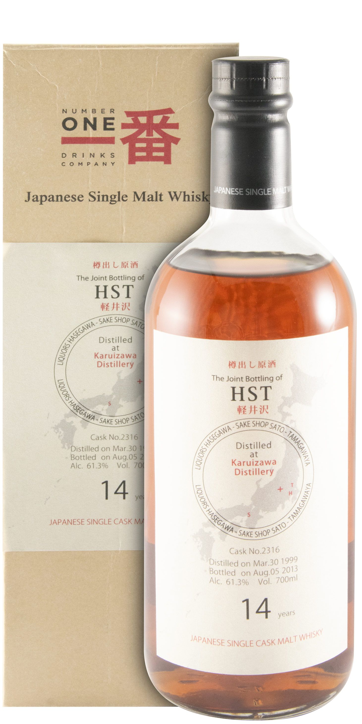 1999 Karuizawa HST Single Cask N.º 2316 14 anos