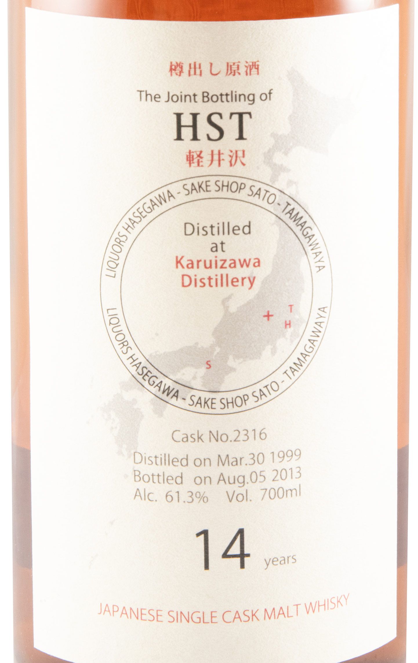 1999 Karuizawa HST Single Cask N.º 2316 14 anos