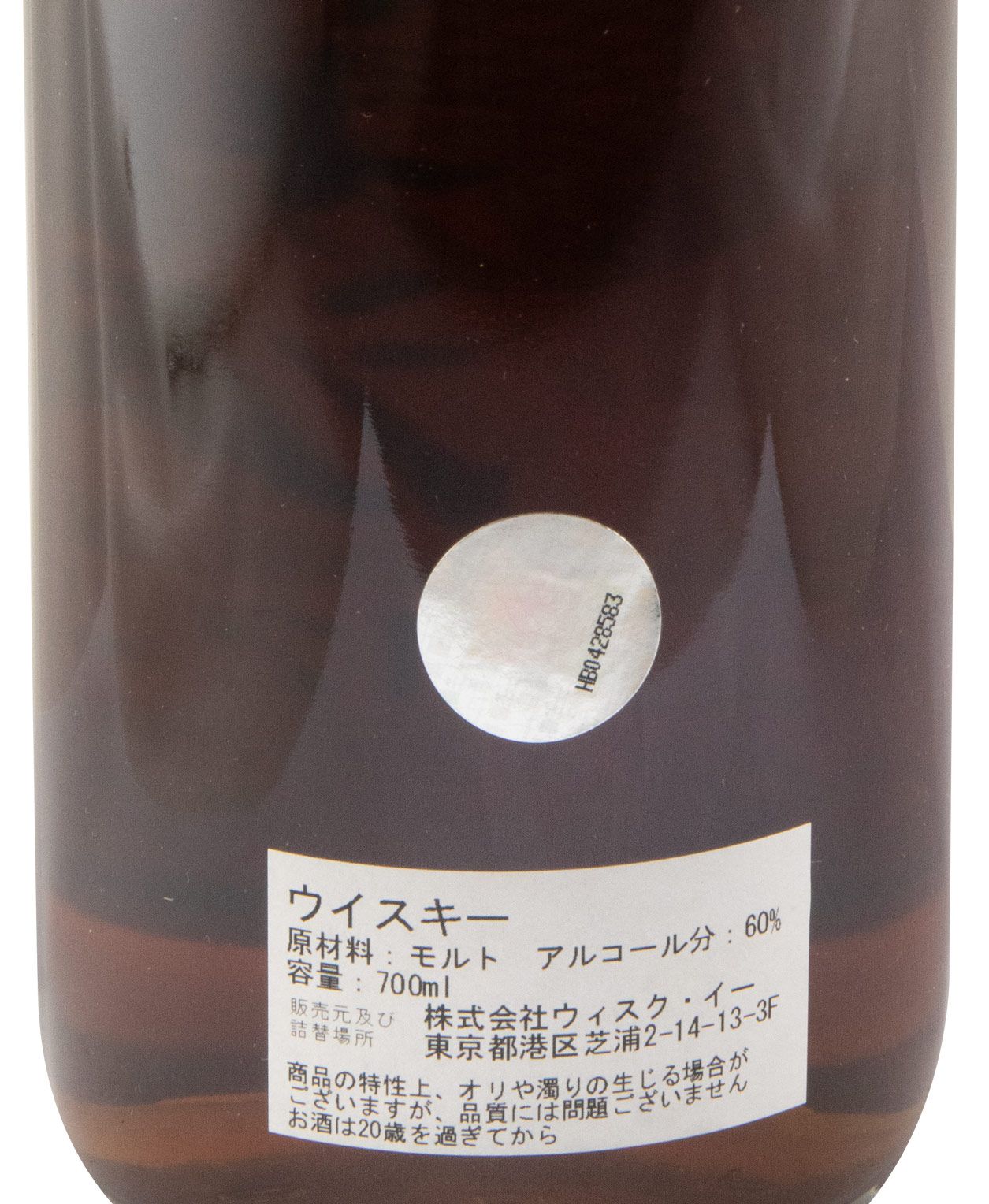 Karuizawa 2000-2013 Balanced Cherry 12 anos
