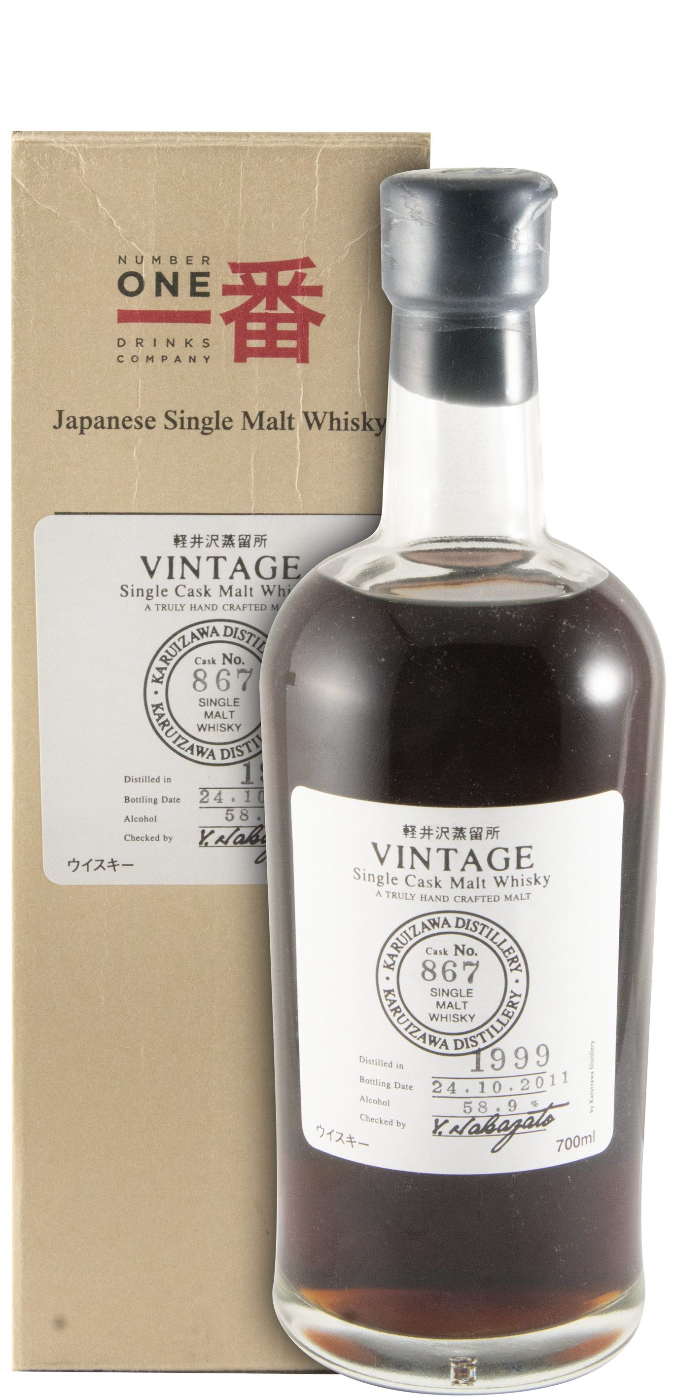 1999 Karuizawa Vintage Single Cask N.º 867 (engarrafado em 2011)