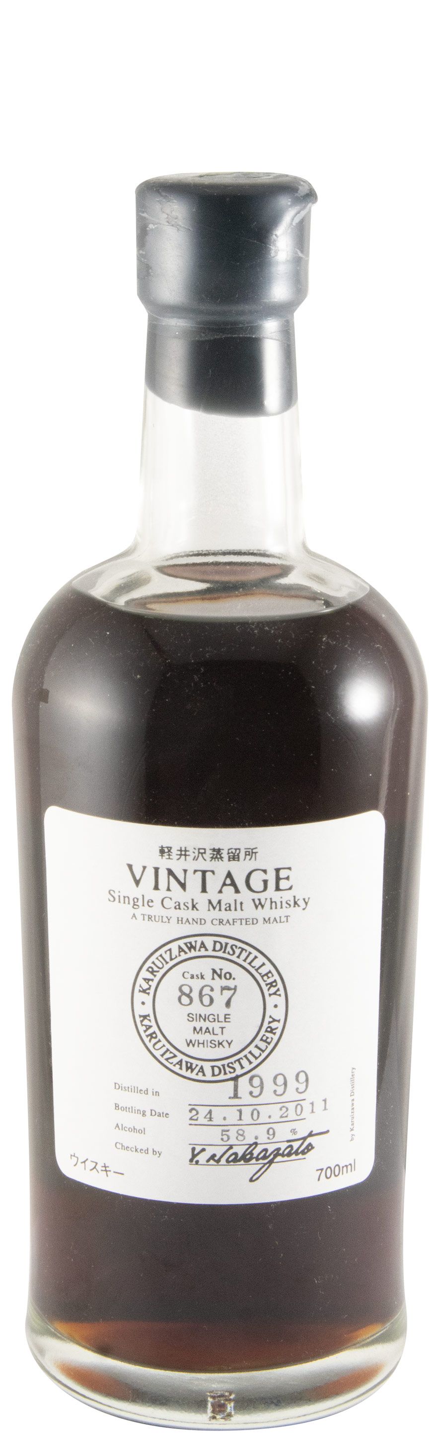 1999 Karuizawa Vintage Single Cask N.º 867 (engarrafado em 2011)