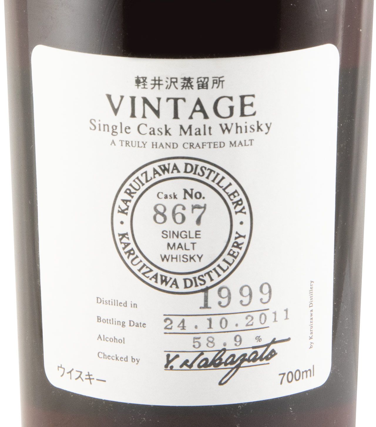 1999 Karuizawa Vintage Single Cask N.º 867 (engarrafado em 2011)