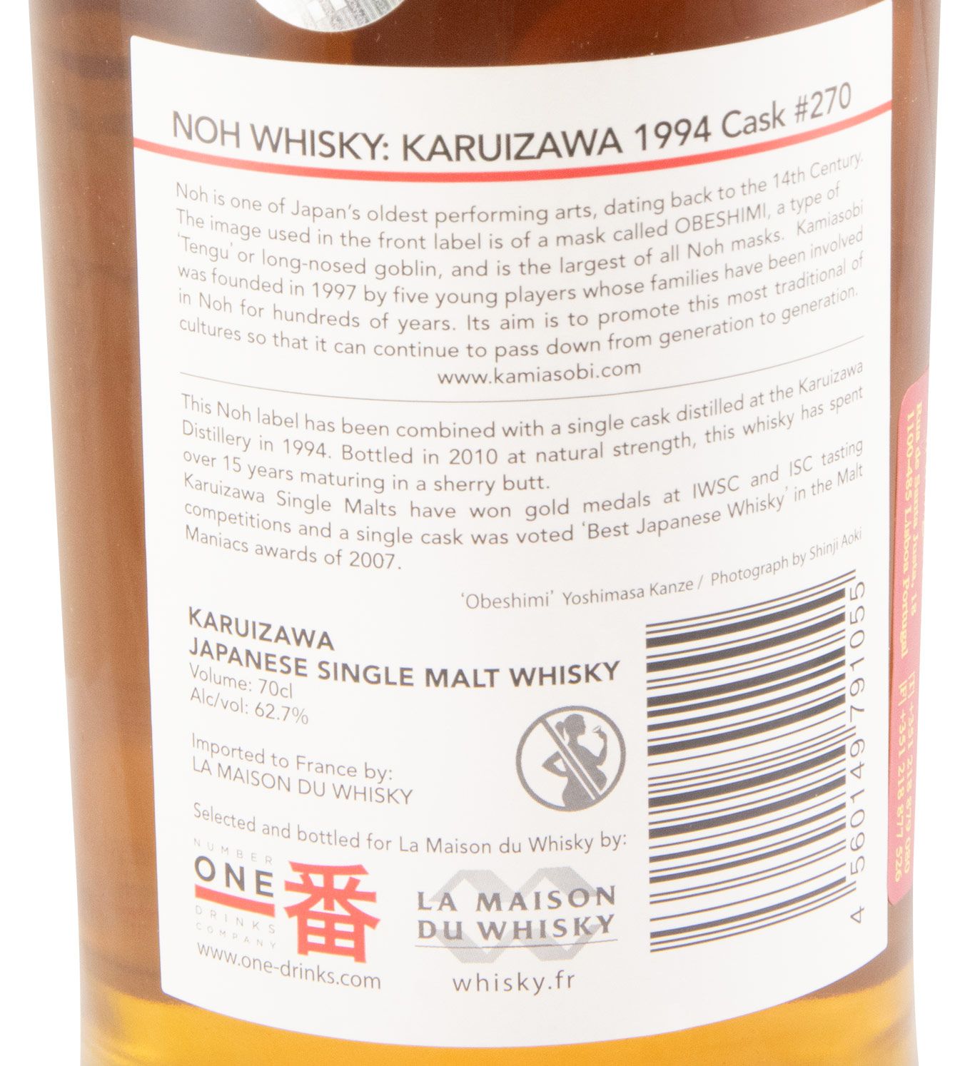 1994 Karuizawa Noh Single Cask N.º 270 15 anos (engarrafado em 2010)
