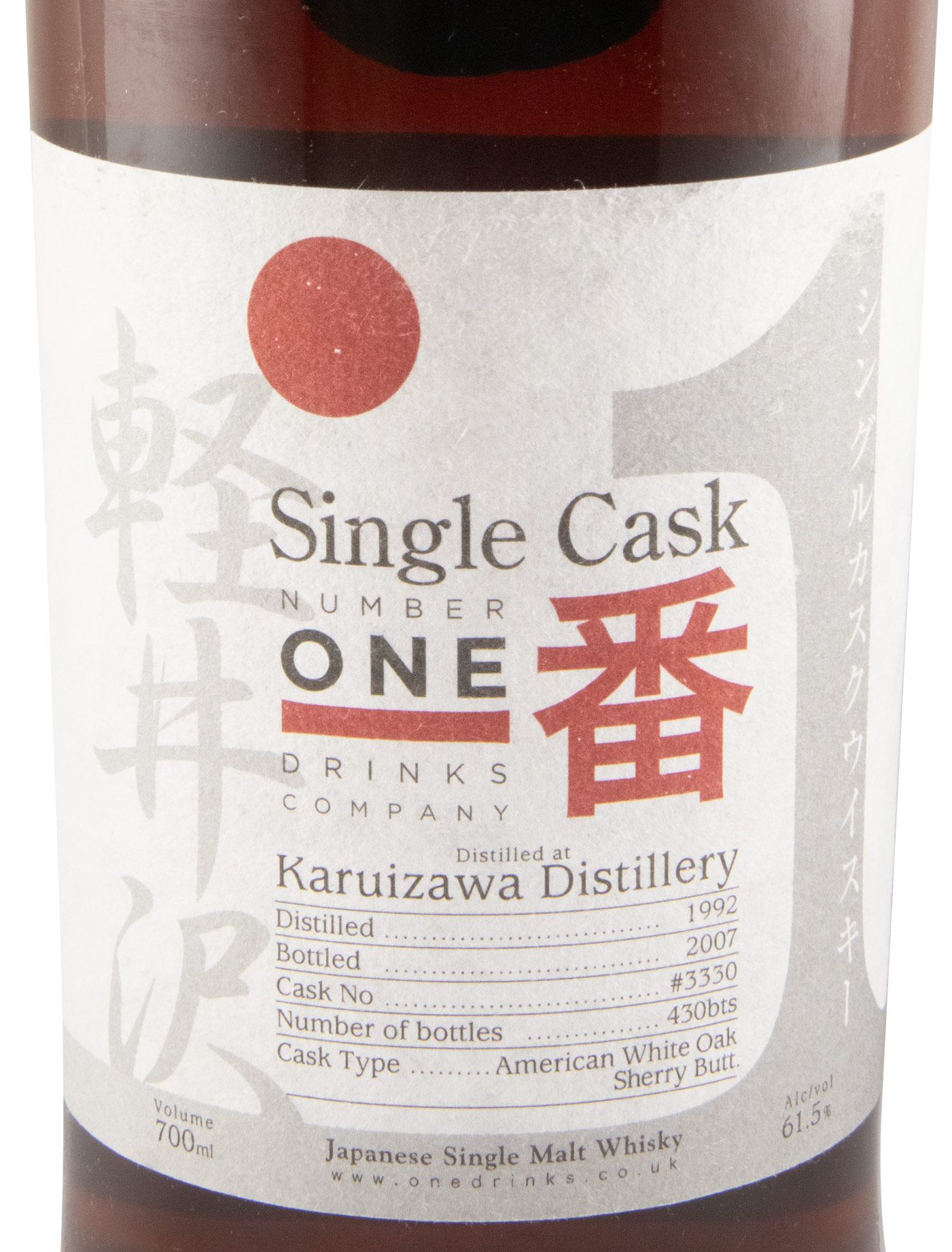 1992 Karuizawa Number One Single Cask N.º 3330 (bottled in 2007)