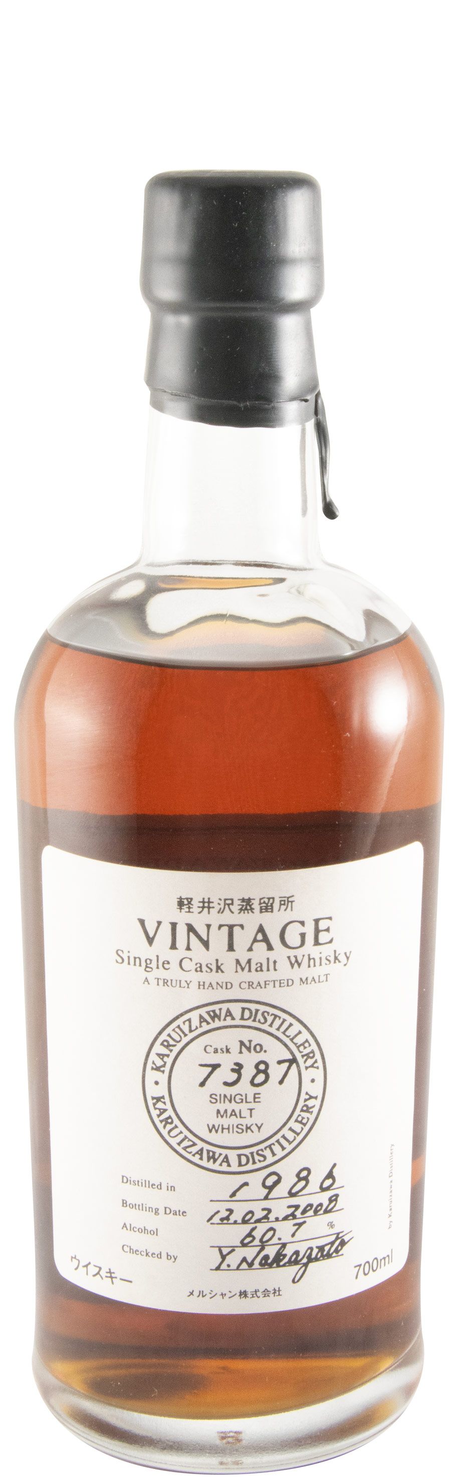 1986 Karuizawa Vintage Cask N.º 7387 (engarrafado em 2008)