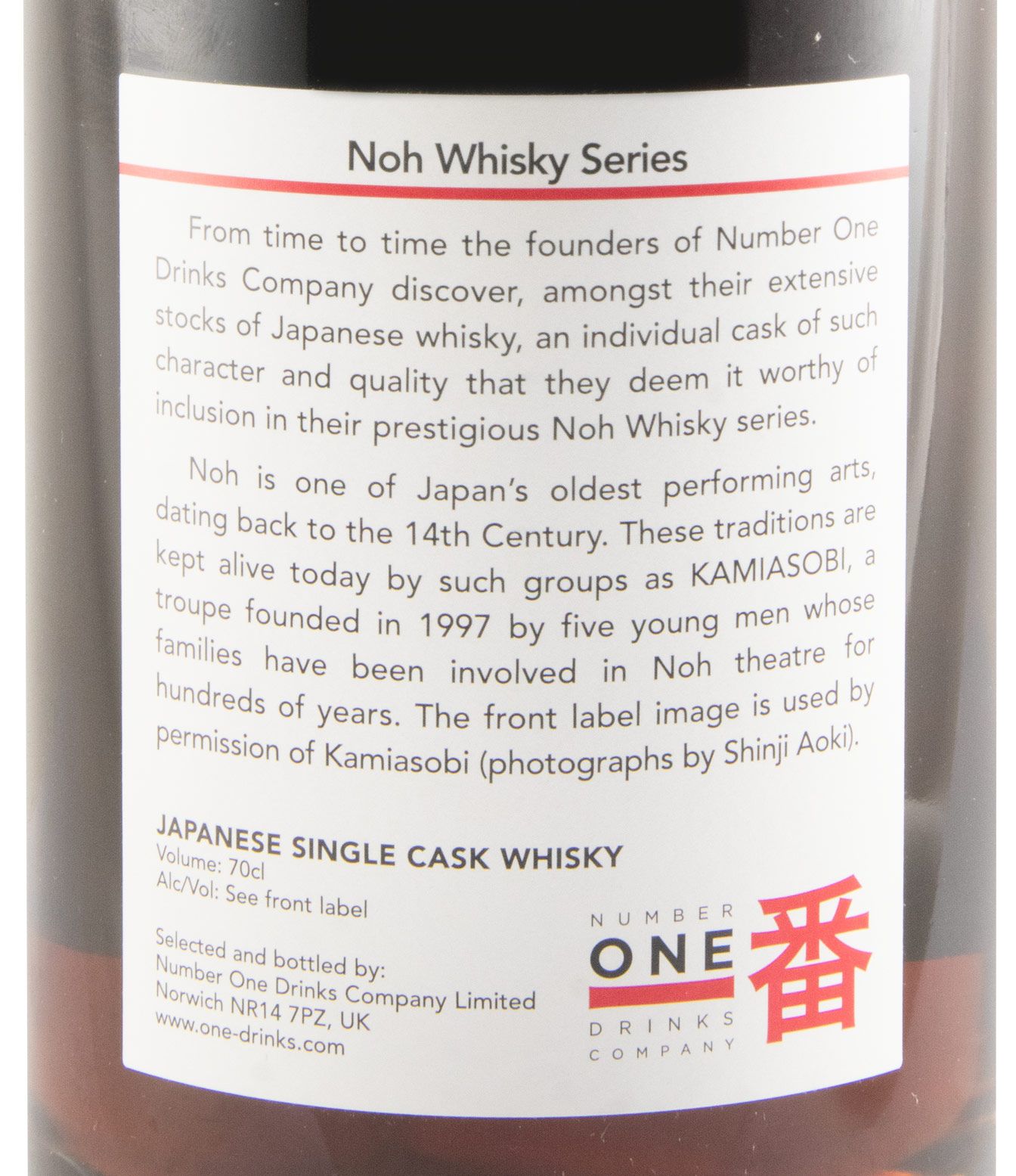 1983 Karuizawa Noh Single Cask N.º 7576 28 anos