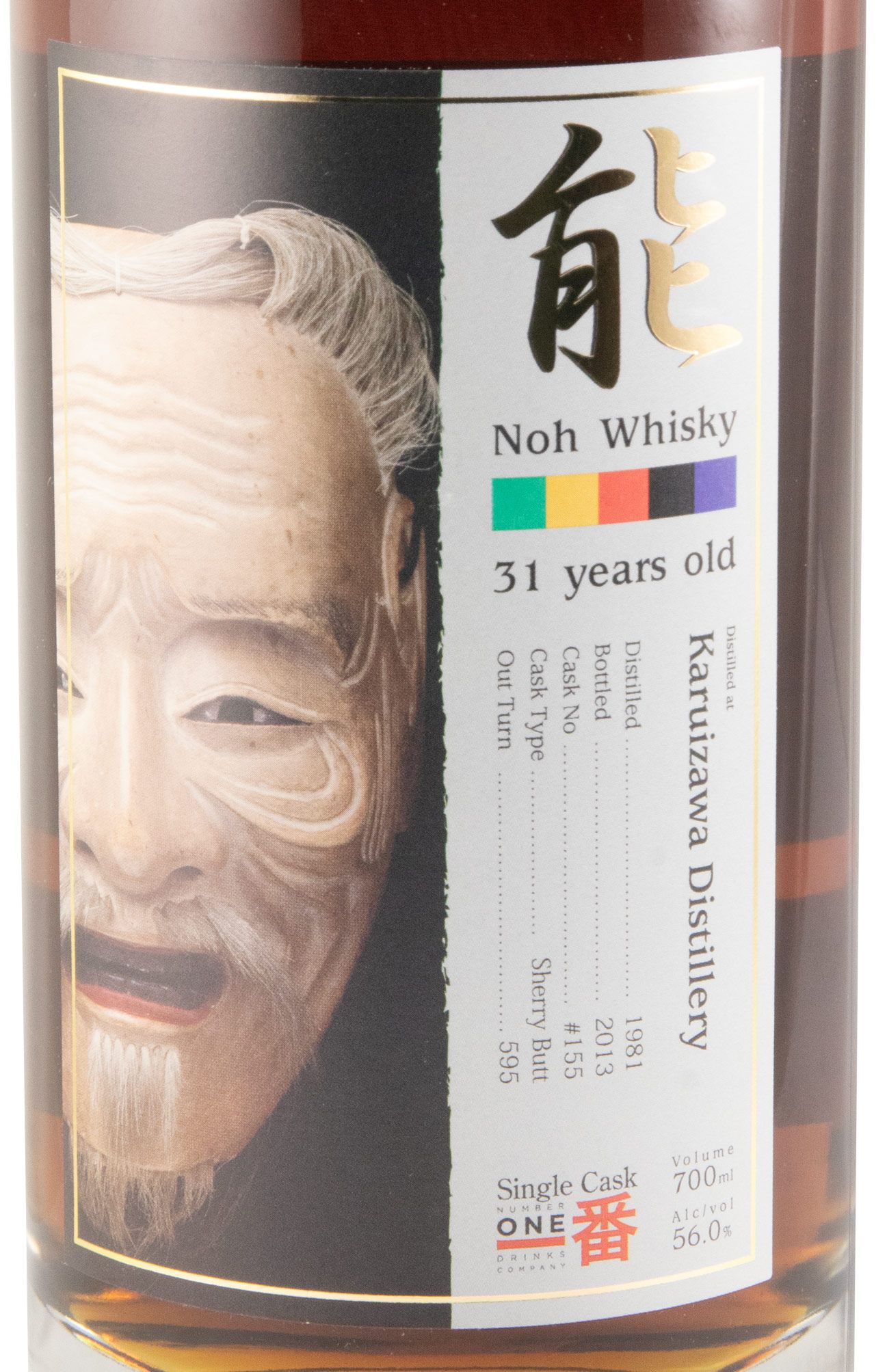 1981 Karuizawa Noh Single Cask N.º 155 31 anos