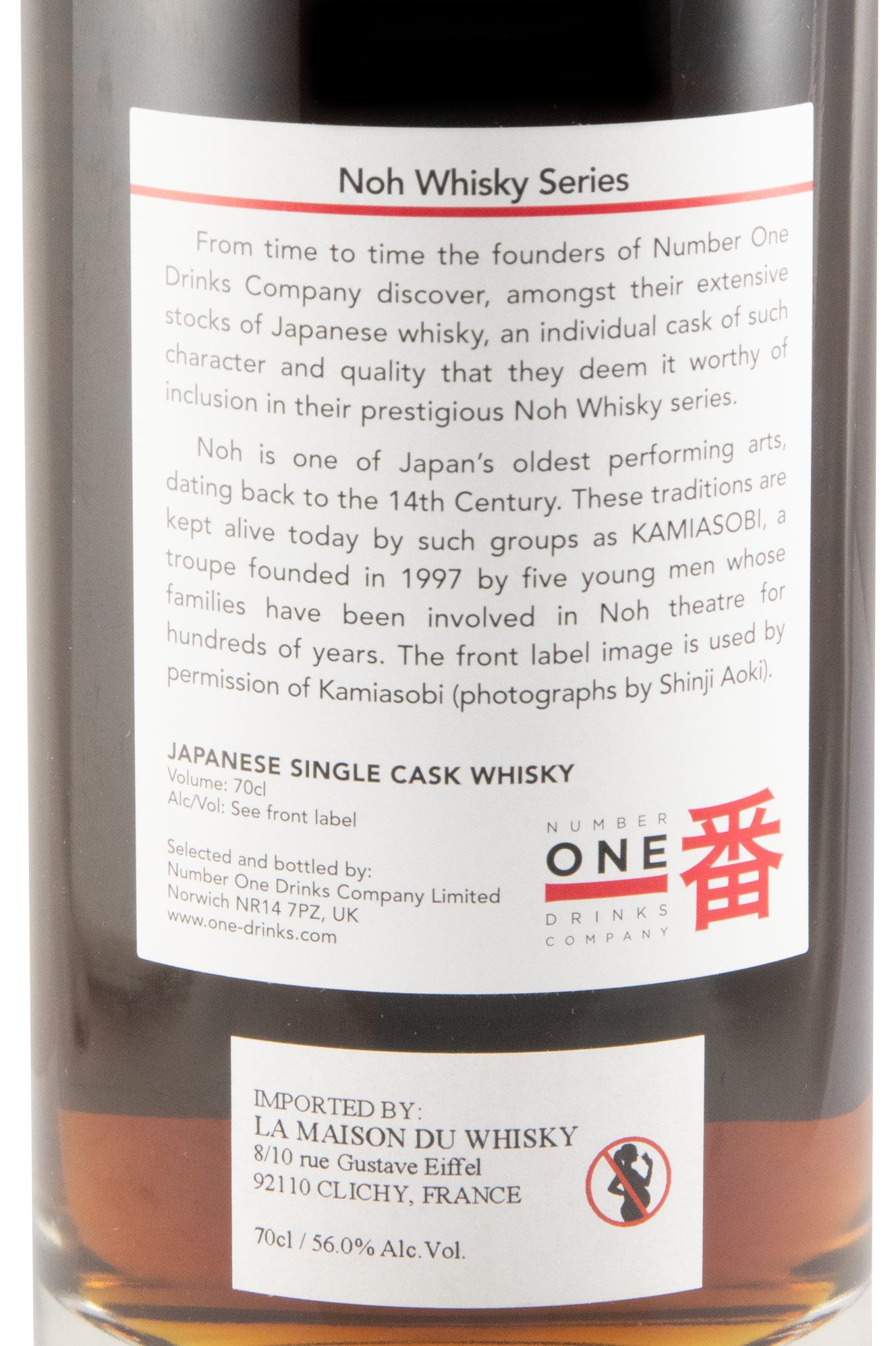 1981 Karuizawa Noh Single Cask N.º 155 31 anos