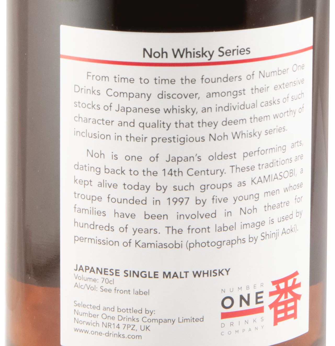 Karuizawa Noh Multi-Vintages 1981-1984 Casks N.º 6405, 4973, 8184 & 6437 27 anos