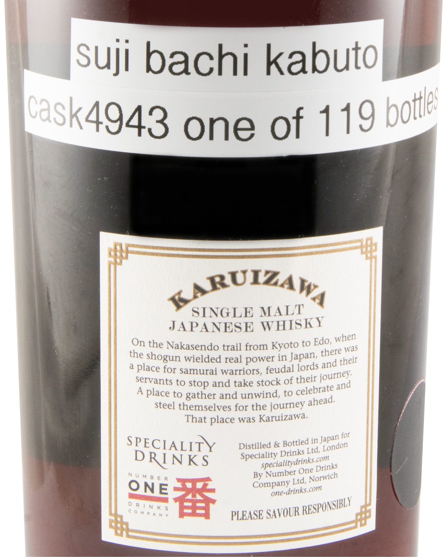 1981 Karuizawa (engarrafado em 2014)