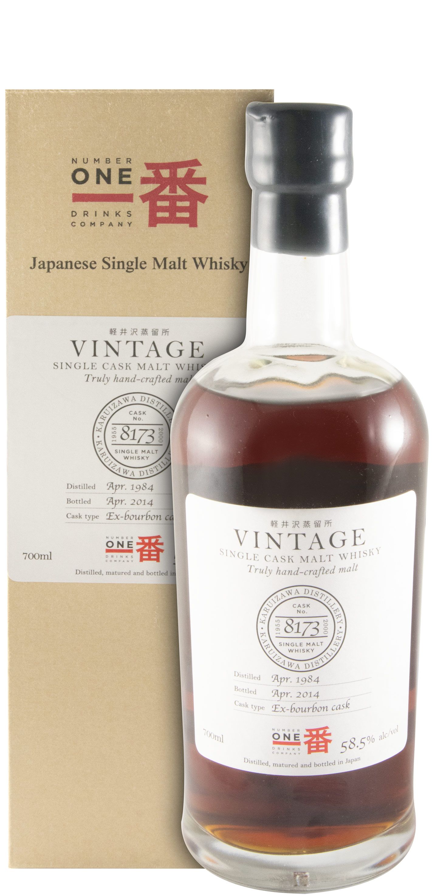 1984 Karuizawa Vintage Cask N.º 8173 (engarrafado em 2014)