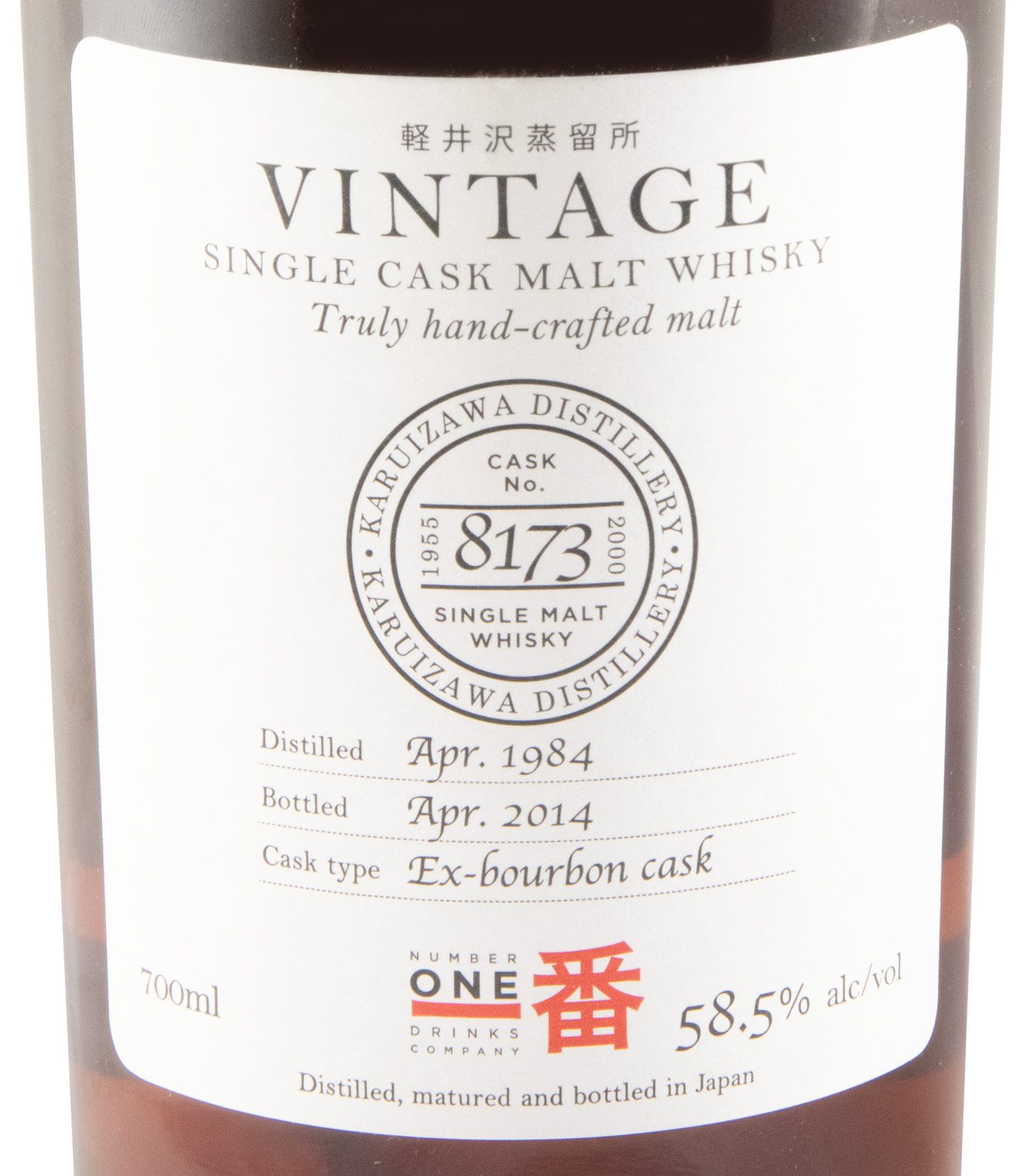 1984 Karuizawa Vintage Cask N.º 8173 (engarrafado em 2014)