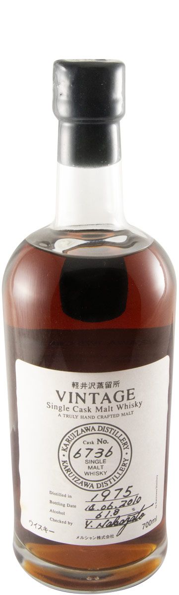 1975 Karuizawa Vintage Cask N.º 6736 (engarrafado em 2010)