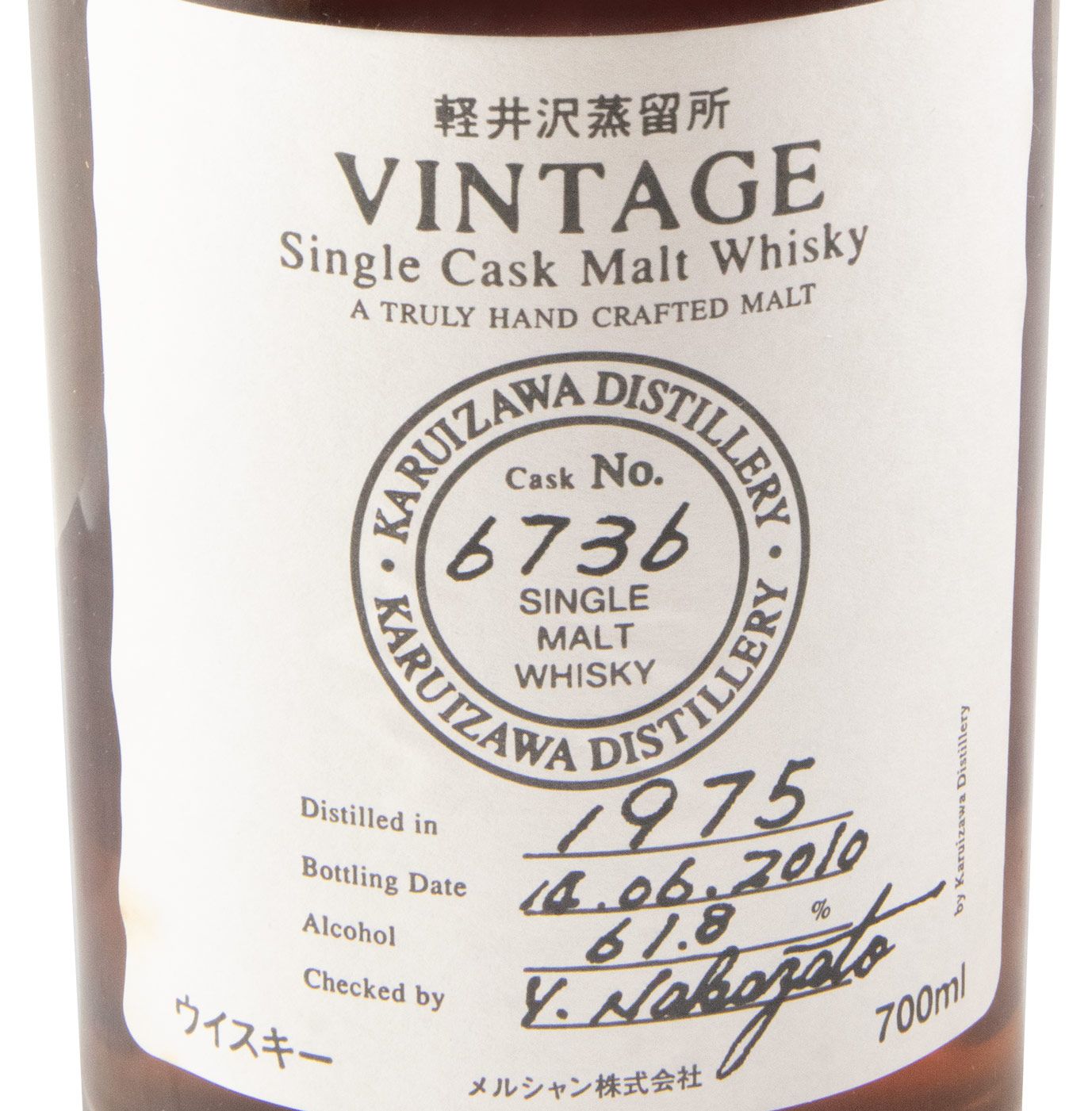1975 Karuizawa Vintage Cask N.º 6736 (engarrafado em 2010)