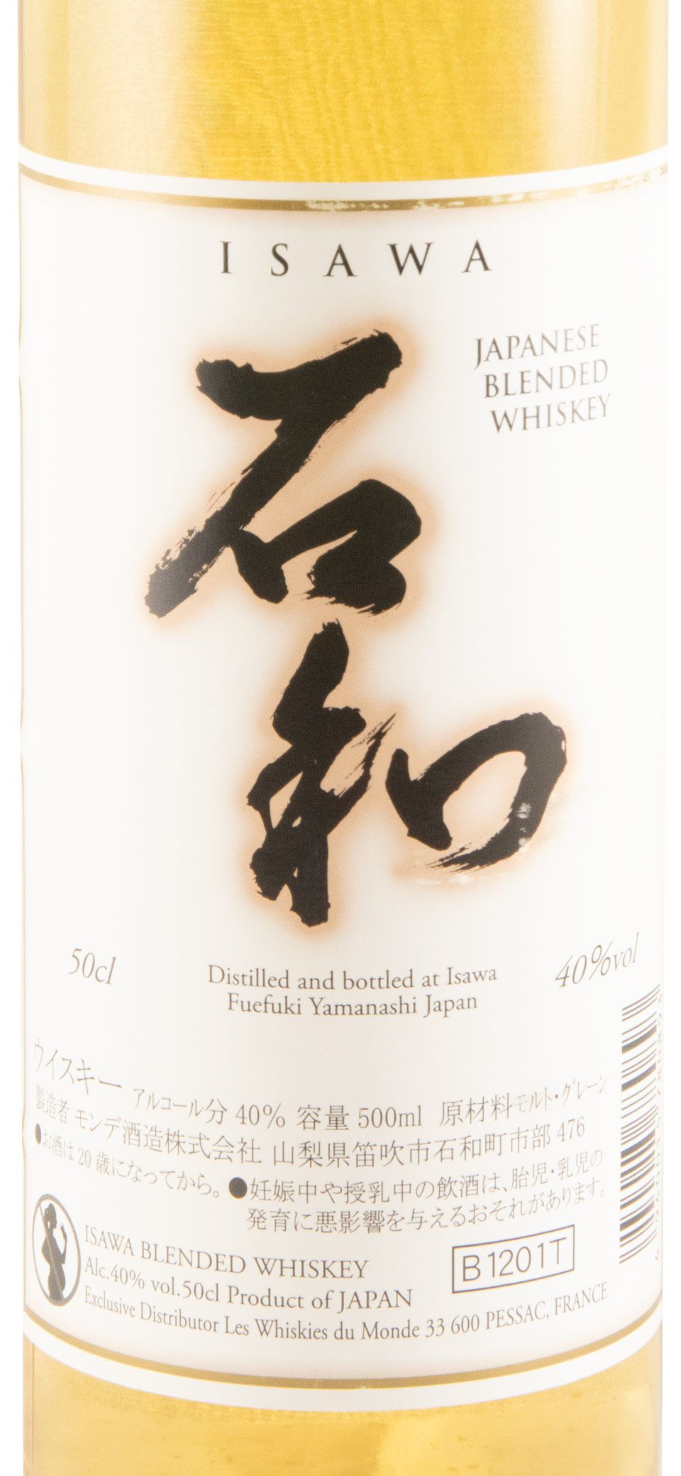 Isawa Master of Malt 50cl