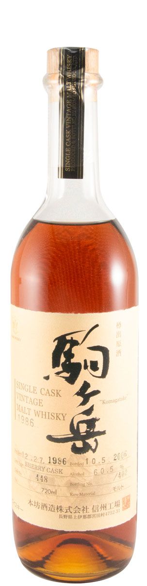 1986 Shinshu Komagatake Vintage Sherry Cask n.º 448 (bottle n.º 234) 72cl