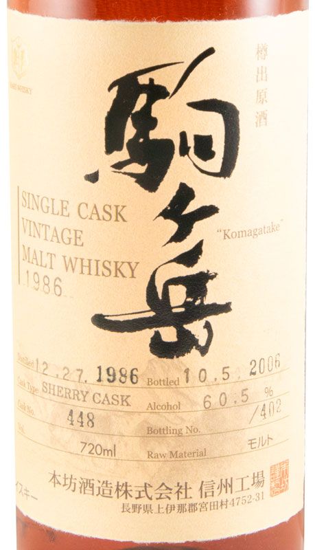 1986 Shinshu Komagatake Vintage Sherry Cask n.º 448 (bottle n.º 234) 72cl