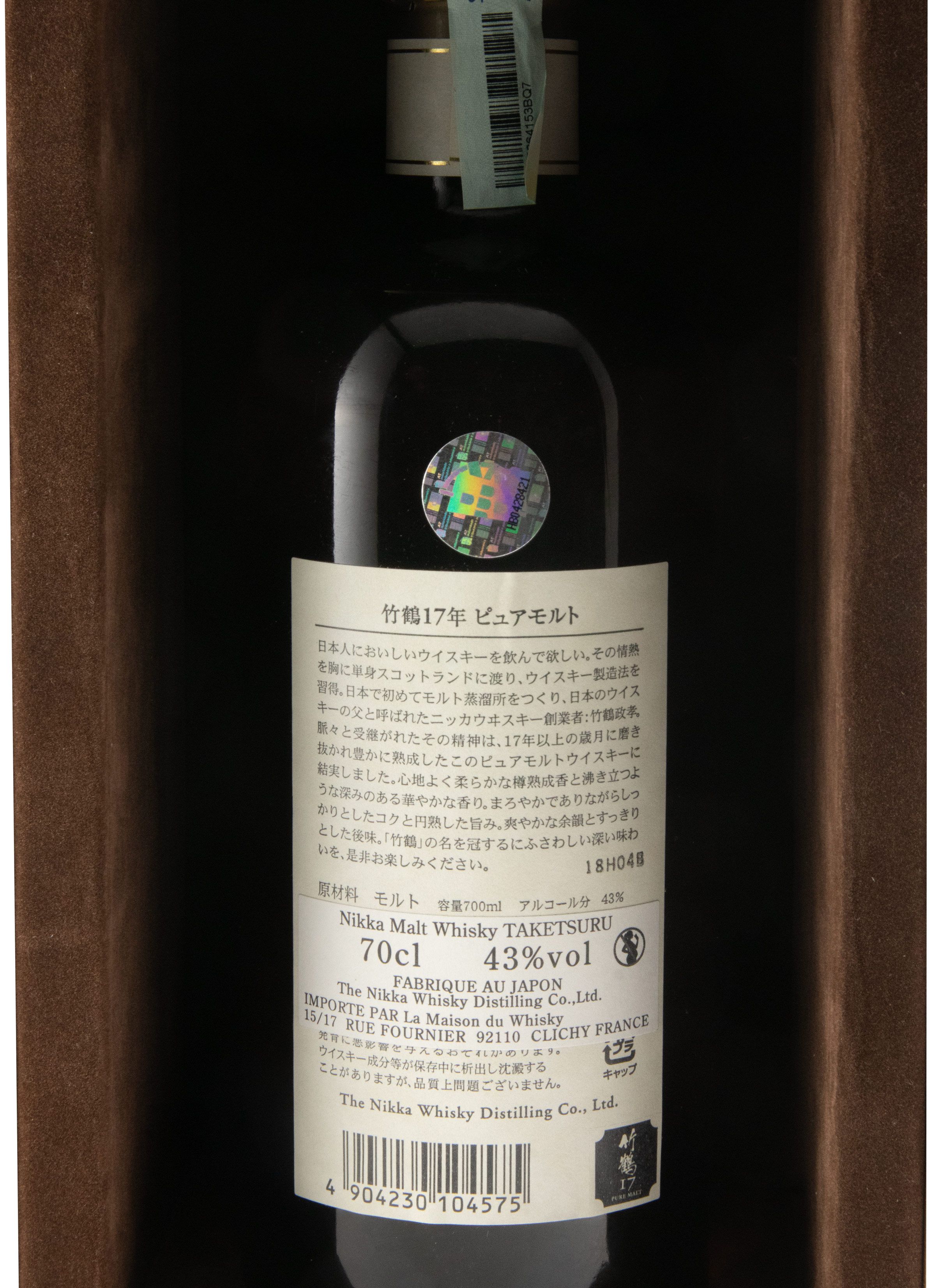 Conjunto Nikka Taketsuru 17 anos & Miniaturas Tasting 4x4cl
