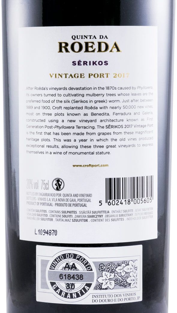 2017 Croft Sērikos Vintage Port