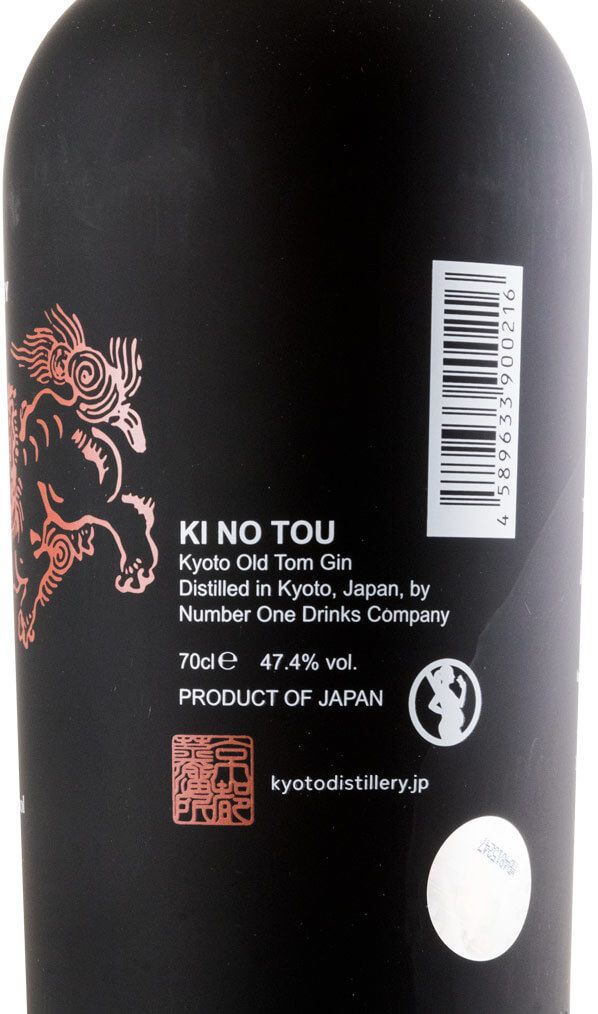 Gin Ki No Tou Kyoto Old Tom