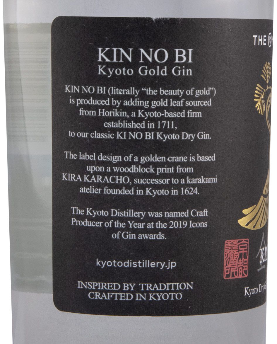 Gin Kin No Bi Kyoto Gold Leaf