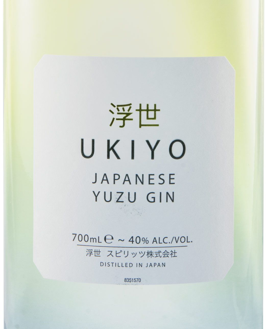 Gin Ukiyo Yuzu Citrus Japanese