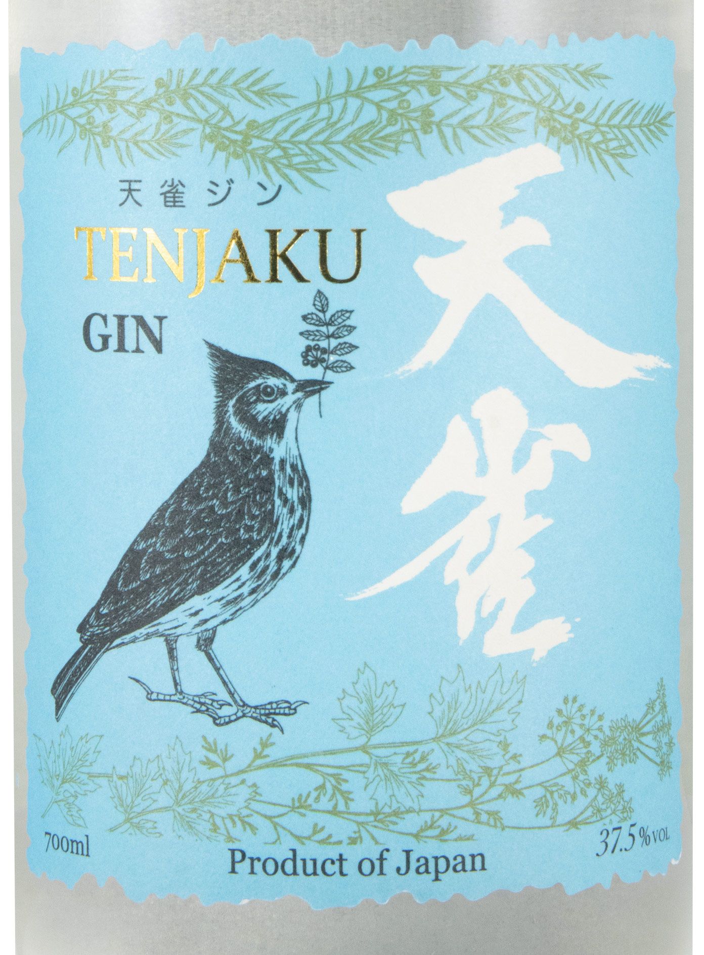 Gin Tenjaku