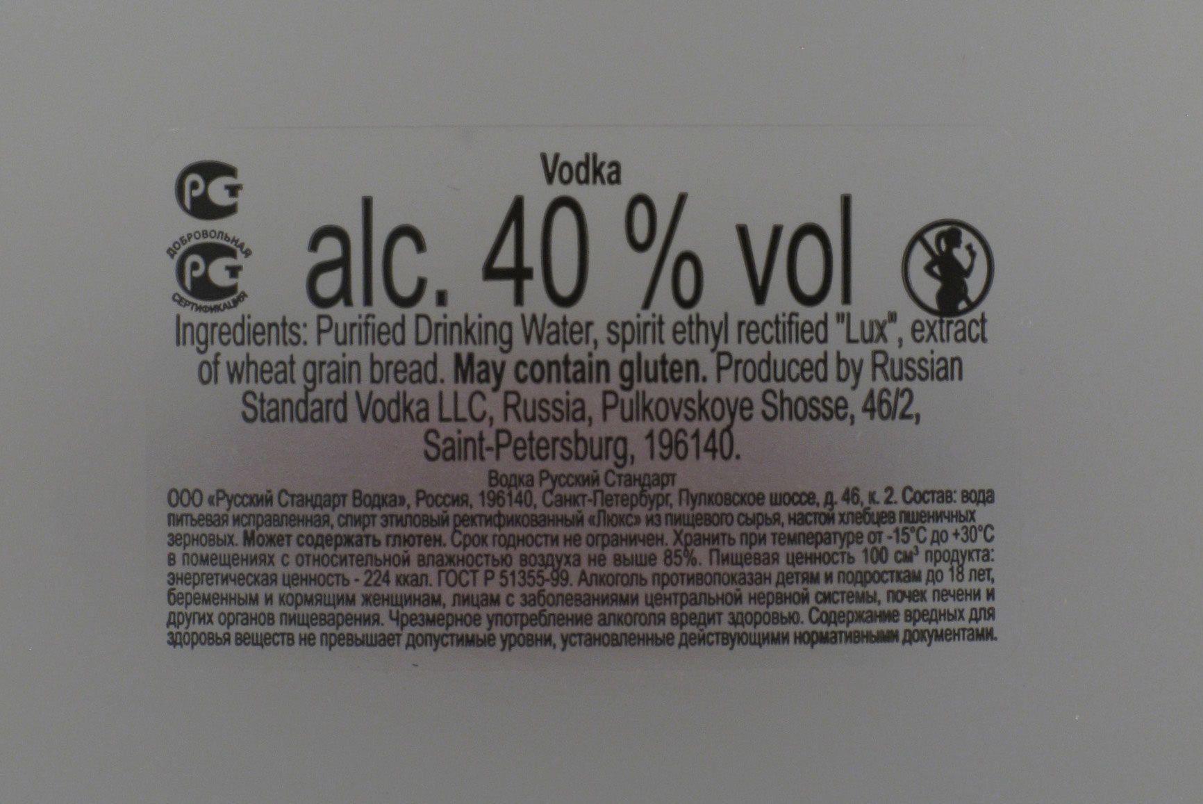 Vodka Russian Standard Original 3L