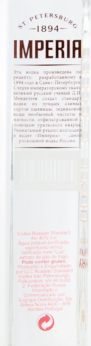 Vodka Imperia
