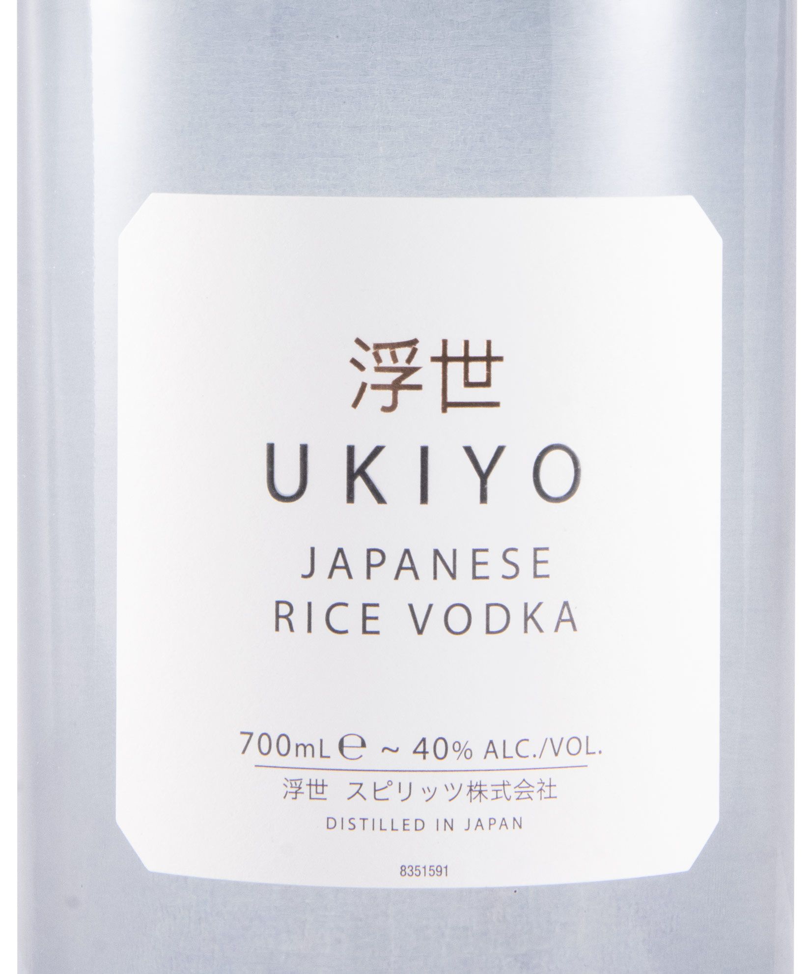 Vodka Ukiyo Japanese Rice