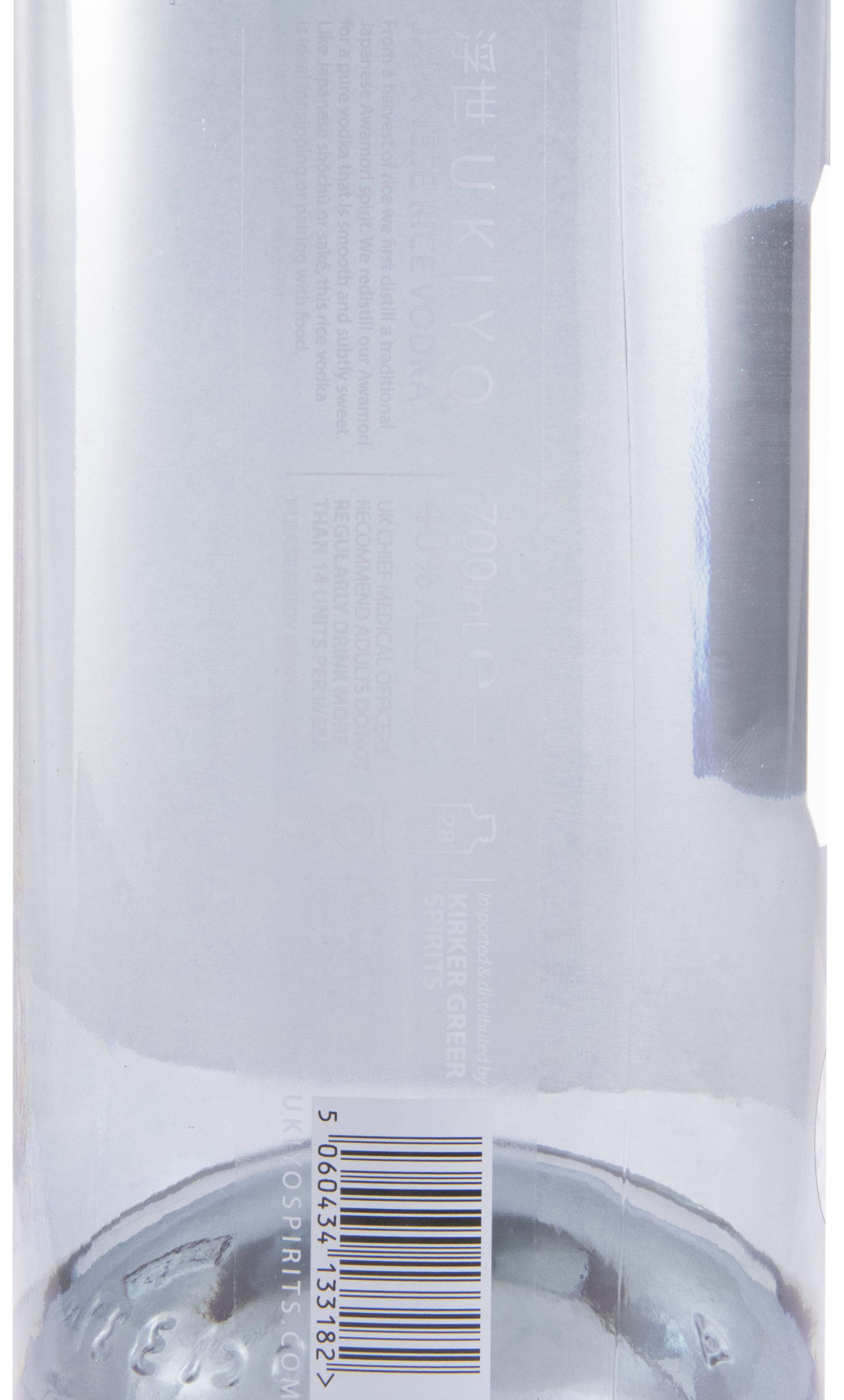 Vodka Ukiyo Japanese Rice