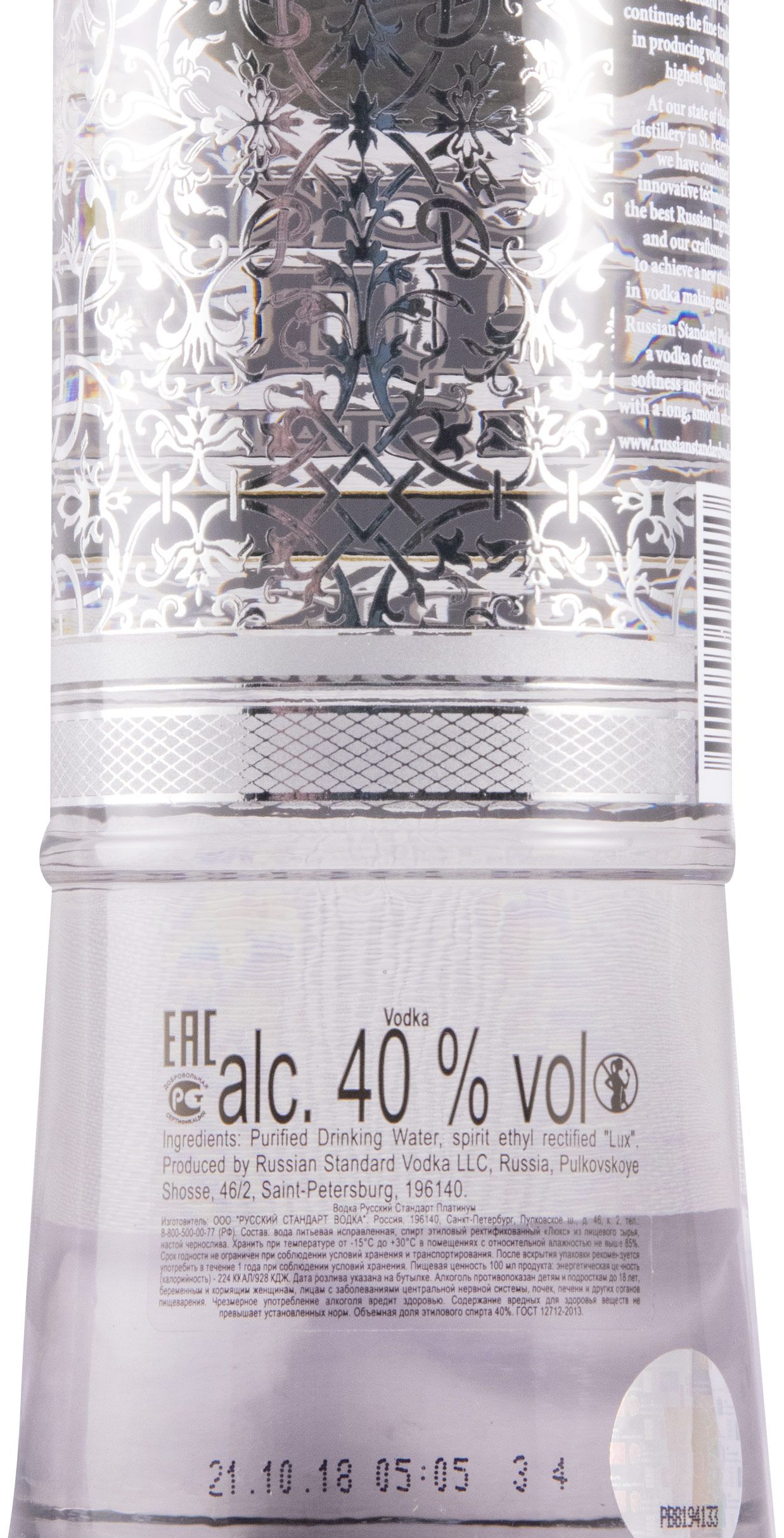 Vodka Russian Standard Platinum 50cl