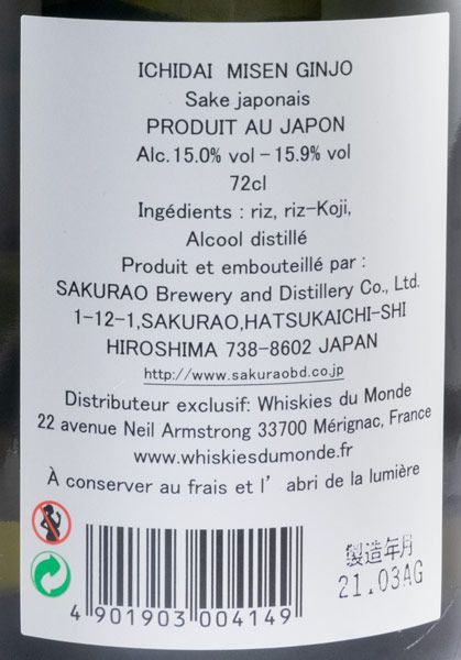 Sake Ichidai Misen Ginjyo