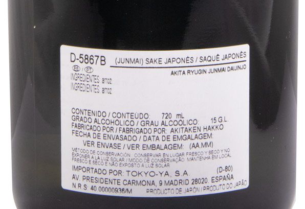 Sake Akita Ryugin Junmai Daiginjo 72cl