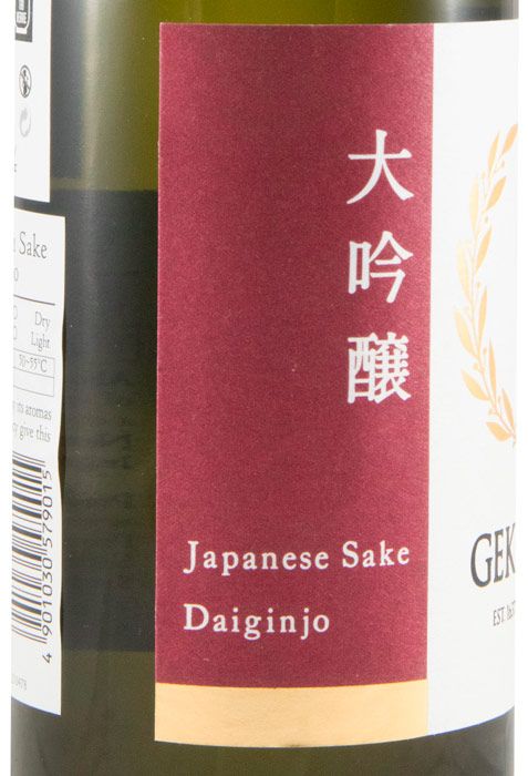 Sake Gekkeikan Daiginjo 72cl