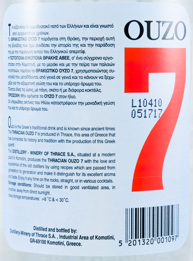 Ouzo 7