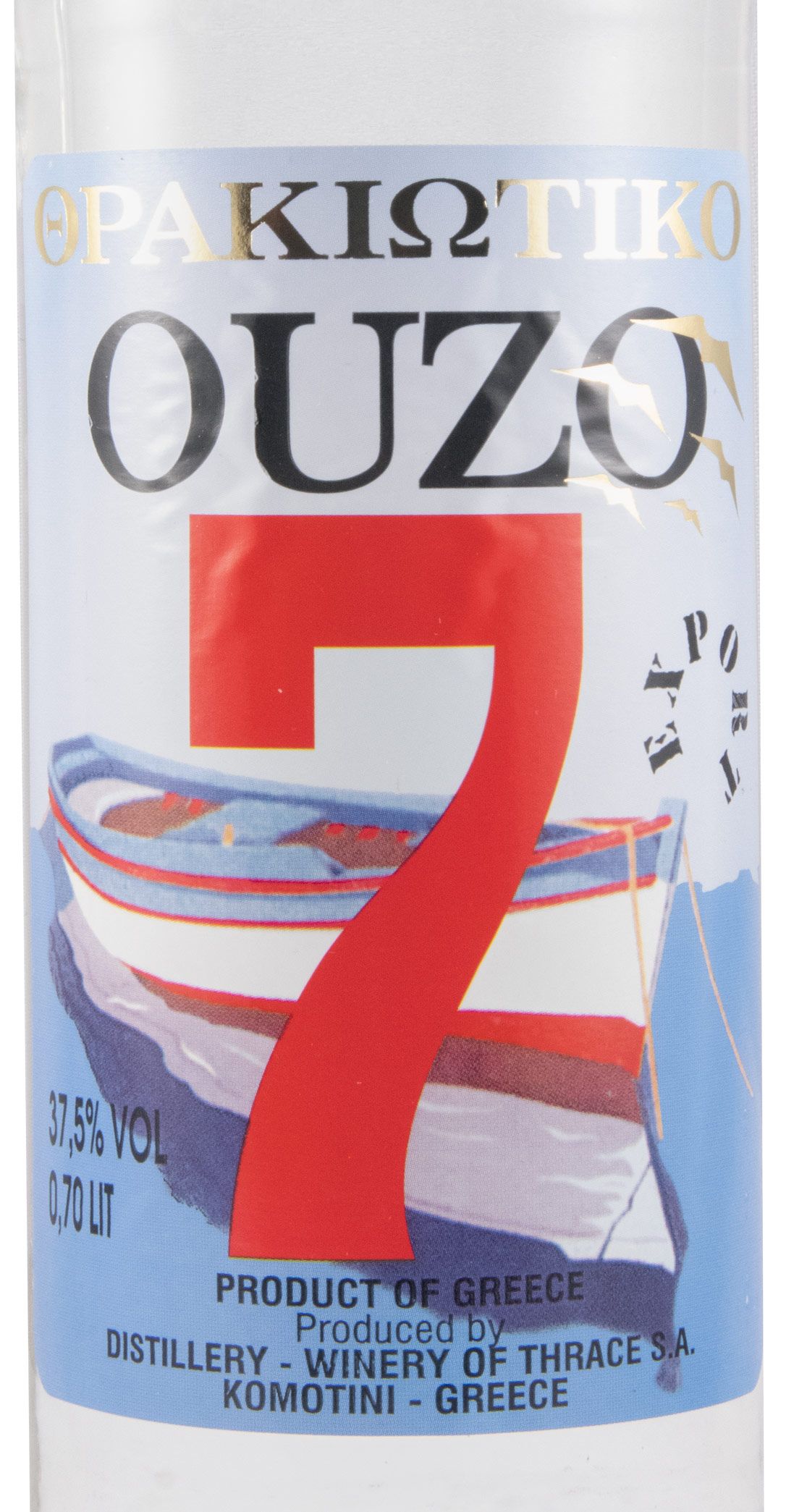 Ouzo 7