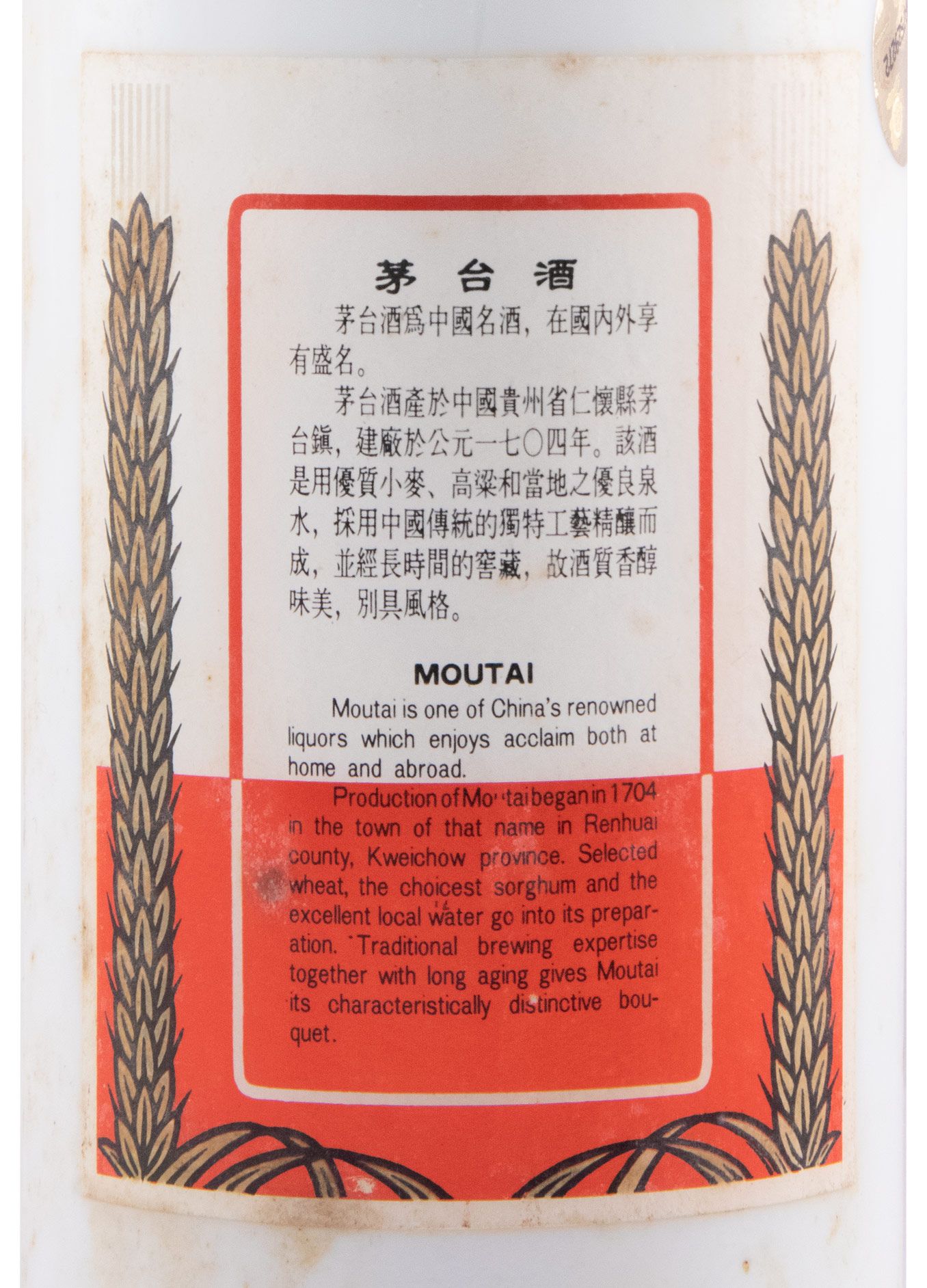 Aguardente Kweichow Moutai 54% 50cl
